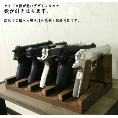ふるさと納税 横手市 WOOD WORKS ハンドガンスタンド 5丁掛【ブラウン】2個セット! |  | 03