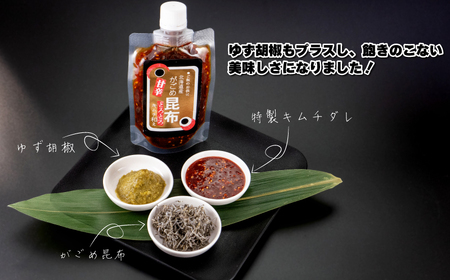 北海道産がごめ昆布のとろとろキムチ和え 100g×4個 常温 ( 便利 かけるだけ パウチ がごめ 昆布 キムチ 和え 柚子胡椒 常温 惣菜 おかず おつまみ 朝食 晩ごはん 朝ご飯 ネバネバ 卵かけ