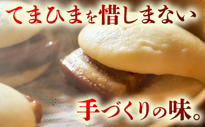 【3回定期便】【こじま特製】長崎名物 角煮まん 10個入  五島市/角煮家こじま [PGX014]