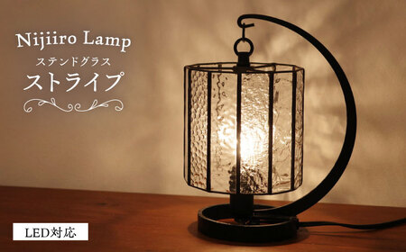 ステンドグラス テーブルランプ ストライプ ランプ / Nijiiro Lamp ニジイロランプ [BBAD010]