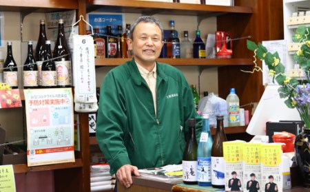 純米大吟醸仁淀川セット