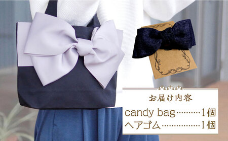【ハンドメイド作家作品】candy bag ( グレー )& ヘアゴム 1個 セット《築上町》【＊serendipity＊】 [ABAS015] 20000円 2万円 アクセサリー ヘアゴム バッグ 