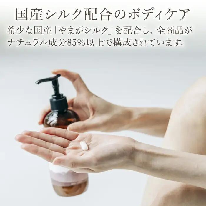 COKONLAB ハンド＆ボディローション BR280ml 2本セット【株式会社 あつまるホールディングス NSP山鹿工場】[ZBR005]