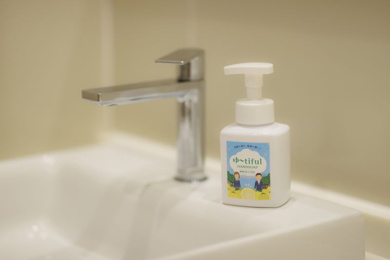 ゆずエキスを使った ハンドソープ ゆーtiful　詰め替えパック3個【ゆず ハンドソープ エキス 詰め替え パック 自然派 無添加 保湿 天然成分 日本製 抗菌 フレッシュ 柑橘系 アロマ 家族用 肌