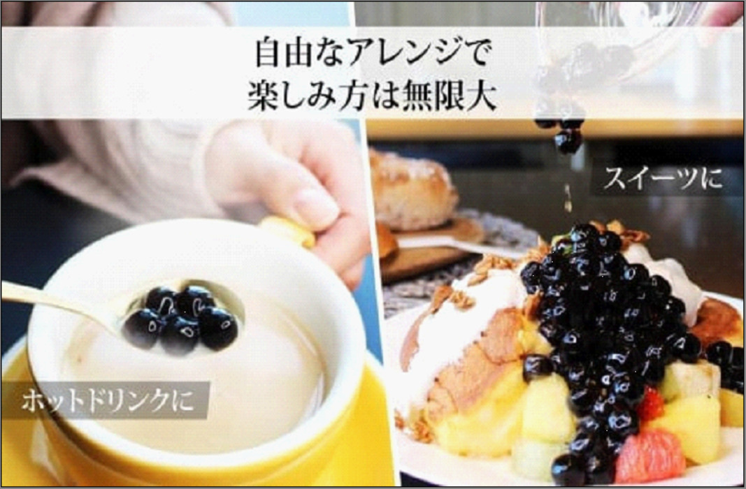 （訳あり）おうちタピオカ12杯入＜福岡市製造＞