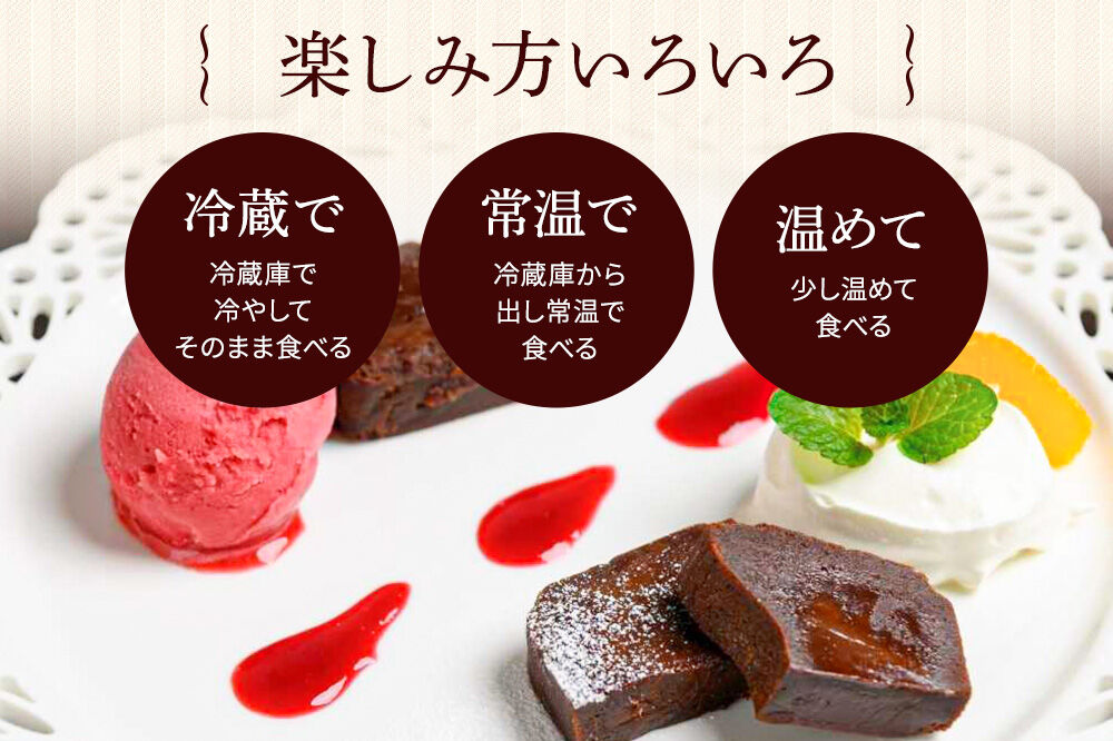 青森りんごの特選生ガトーショコラ（グルテンフリー）260g×1個 [ガトーショコラ スイーツ デザート チョコレート グルテンフリー 小麦粉不使用 ご褒美 記念日 プレゼント ギフト 青森県 弘前市]