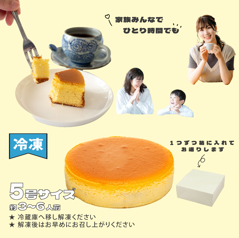 【訳あり】 チーズケーキ 冷凍 しっとり ケーキ チーズケーキ スイーツ 沼津市 静岡県