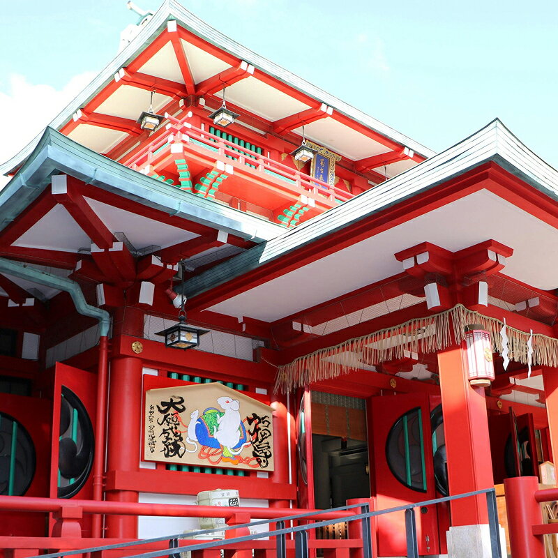 【ふるさと納税】 【7月28日開催】江東4大寺社めぐり！深川不動堂「月替わり御朱印」付き＆ 豊洲 千客万来でお買い物！ 江東5景めぐりバスツアー ホテルバイキングのランチ付き ツアーご予約チケット 大人1枚 東京都 江東区 国内旅行 観光 パッケージツアー 日帰りツアー