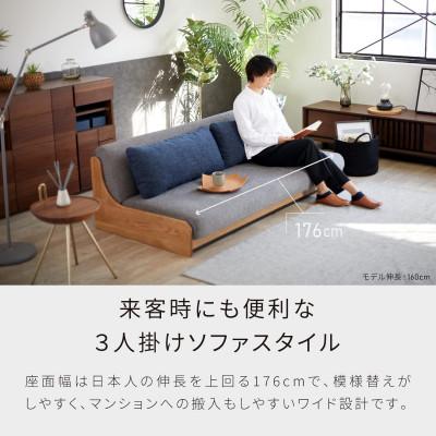 ふるさと納税 大川市 アンザ 幅180cm ごろ寝ソファ ソファベッド VNA×アイボリー【モーブル】【大川家具】 |  | 03