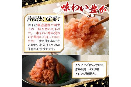 国産牛もつ鍋(醤油味・2人前)＆辛子明太子切子(450g) モツ鍋 もつ鍋セット 国産 醤油 しょうゆ 牛モツ ホルモン めんたいこ 切れ子 冷凍 海鮮 お土産＜離島配送不可＞【ksg1394-A】【