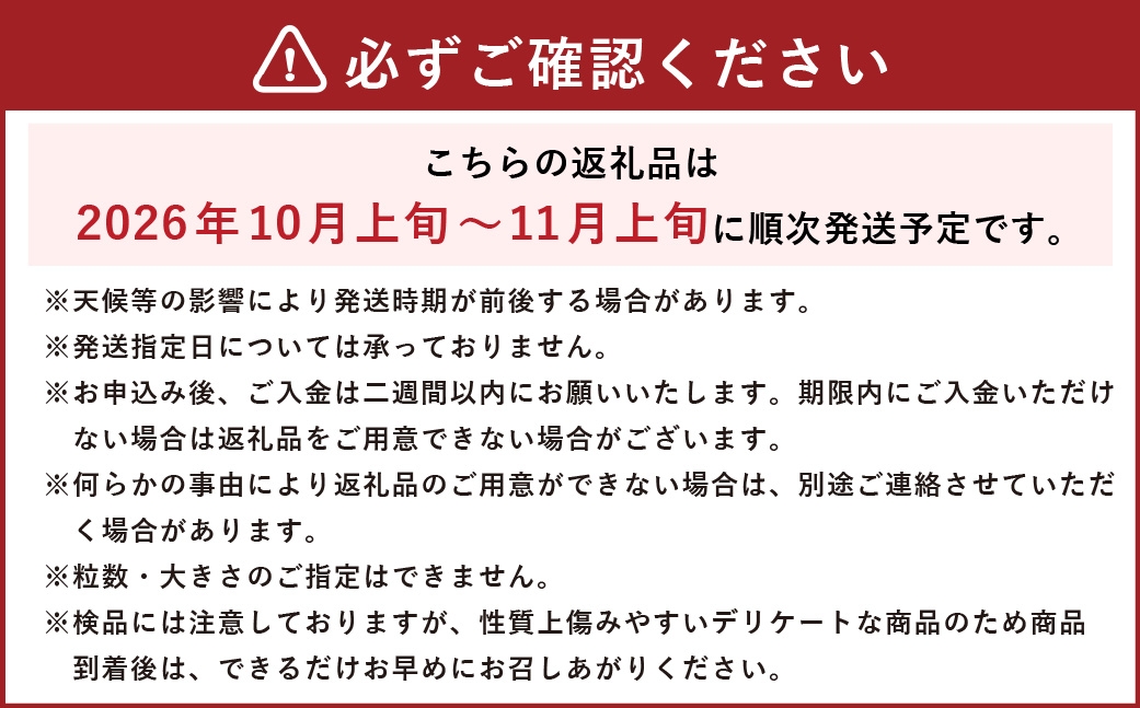 あけぼの大豆