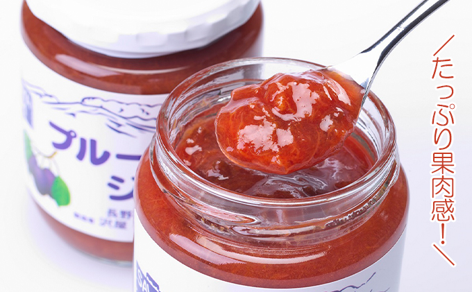 信州小諸産プルーンジャム125g×5本セット