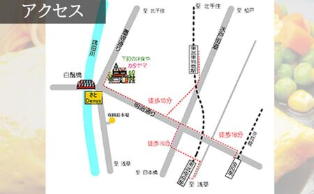 食事券 東京 レストラン カタヤマ 東向島本店で利用できる 10,000円分 お食事券 1枚 ランチ ディナー 食事 チケット ランチ券 レストラン食事券 商品券 ハンバーグ ステーキ 鉄板 鉄板焼き