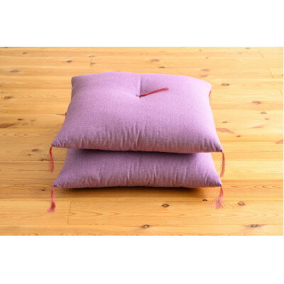 【ふるさと納税】ローズパープル小座布団45cm×45cm　2枚セット【1633312】