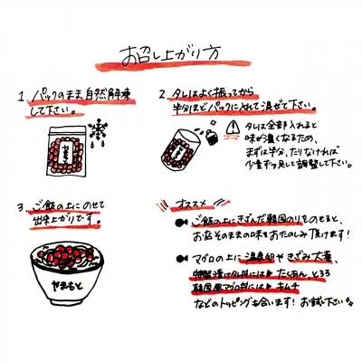 ふるさと納税 宮城県 お試し【直送マグロ使用】まぐろパック　特製韓国風タレ付き　140g×1パック |  | 02