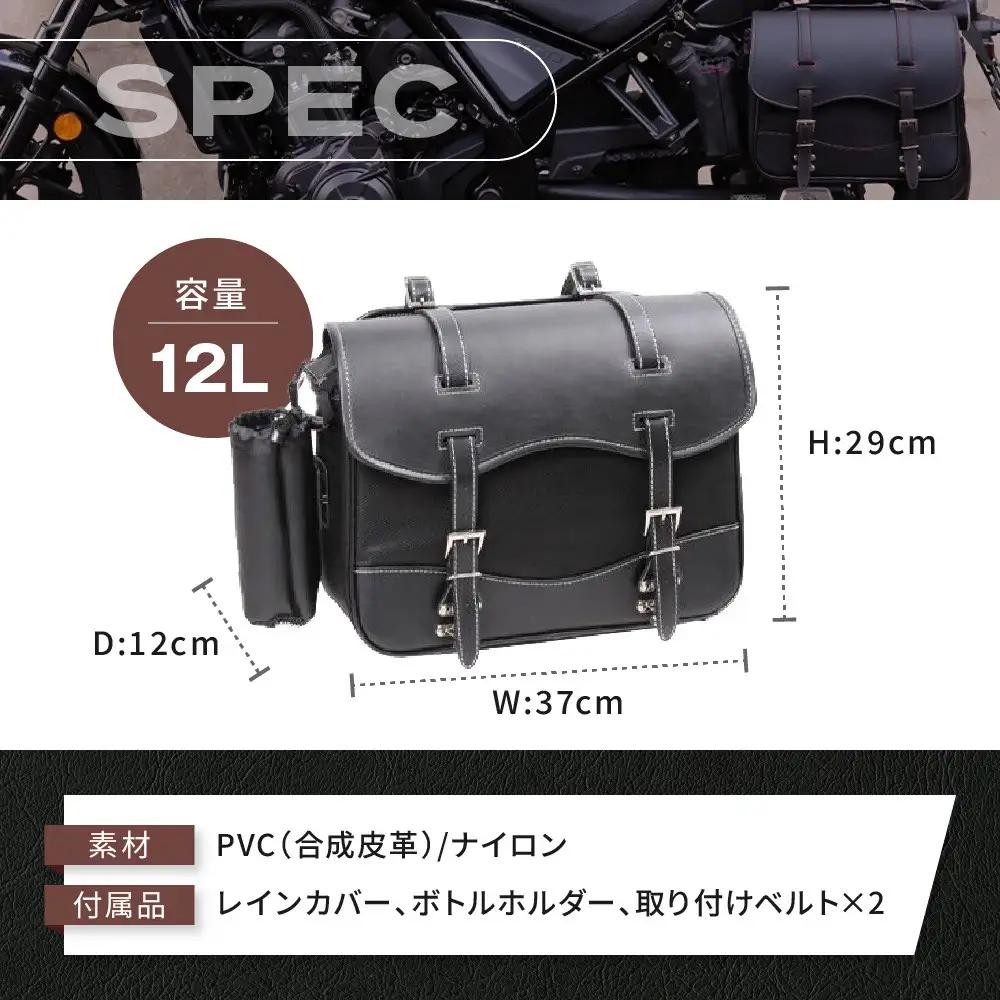 【デグナー】ナイロンサドルバッグ[NB-1]（ブラック）｜京都 バイクギア 人気ブランド レザーアイテム バイク