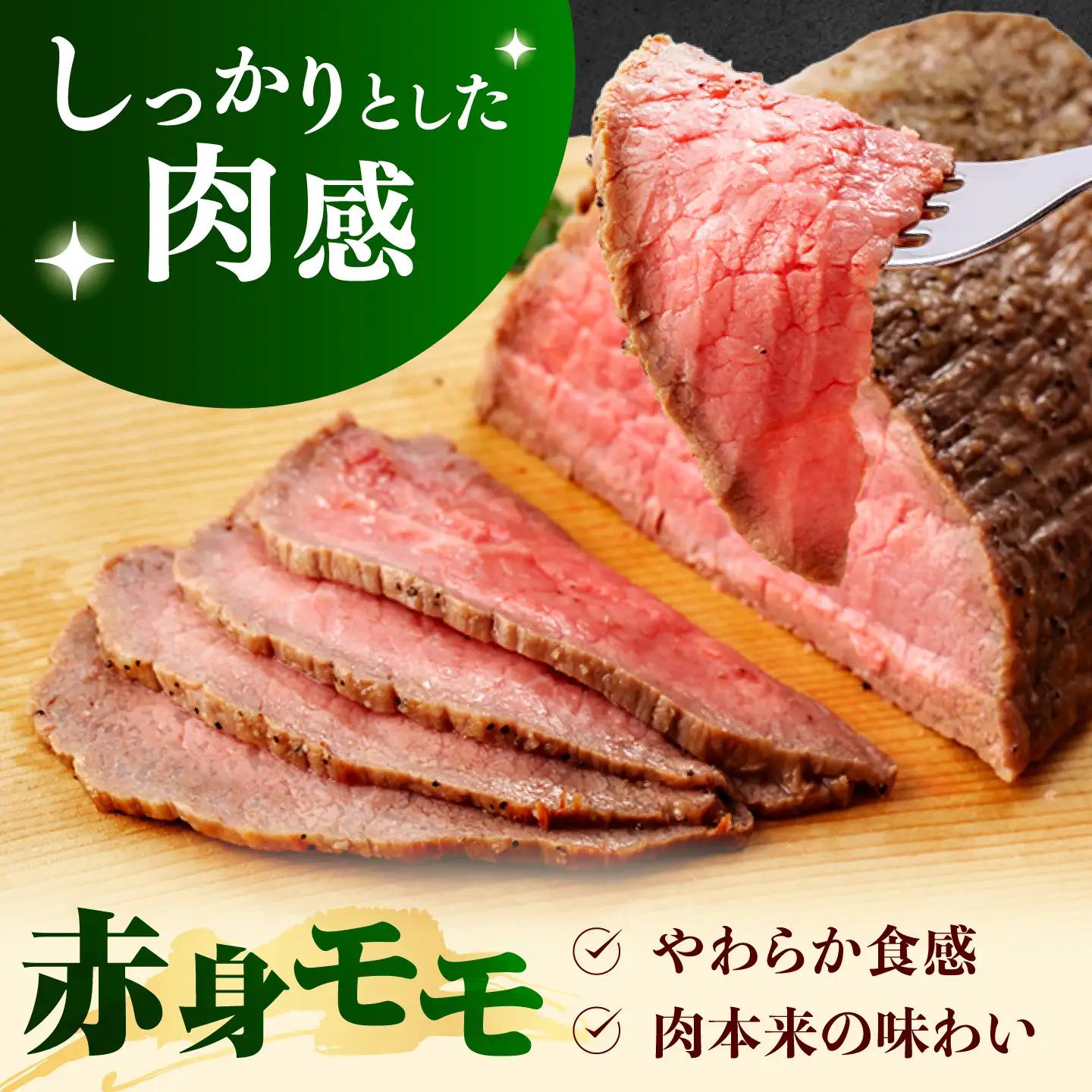 【贅沢ローストビーフ食べ比べ】長崎和牛 A5 希少部位イチボ200g・モモ300g・サーロイン200g / ローストビーフ スライス 牛肉 国産 ろーすとびーふ いちぼ 赤身 もも サーロイン / 諫