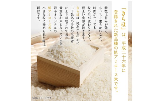 【 2026年 11月より発送】 新米 武田家のお米 墾 きらほ 精米 5kg 総量 15kg 農薬 化学肥料 ：栽培期間中 不使用 3ヶ月 定期便 【米農家 仁左ェ門】 米 こめ コメ 白米 ご飯 