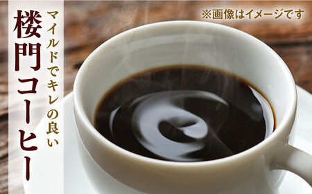 コーヒー 100g×7種（挽き） / Coffee shop 喜蔵 [UAL002] コーヒー