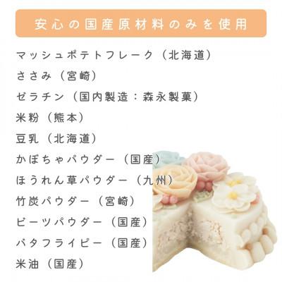 ふるさと納税 守口市 【MyBESTiee】愛犬用 アニバーサリーケーキ フラワー | 犬用ケーキ 誕生日 |  | 01
