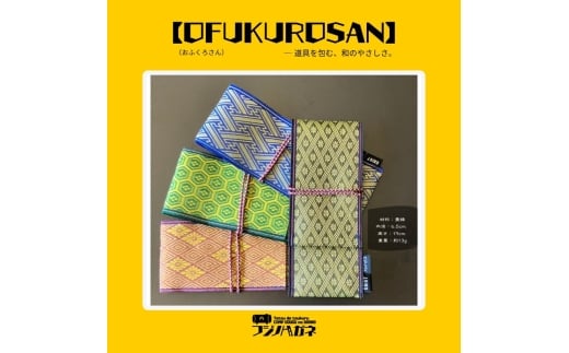 おふくろさん クナイさん 黒刀 ケース フジノハガネ キャンプ アウトドア グッズ 亀甲(緑)