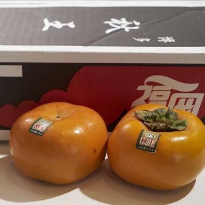 ふるさと納税 豊前市 【先行受付】秋王(あきおう)　柿　約1.5kg箱(4-6玉)(豊前市) |  | 01