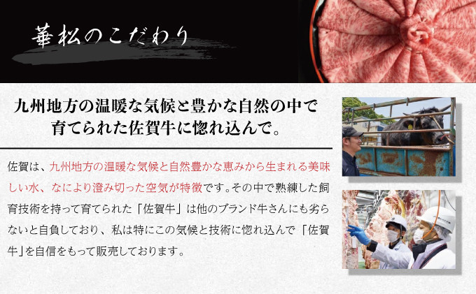 「佐賀牛」切り落とし1000g (500g×2パック）【冷凍配送】_イメージ2
