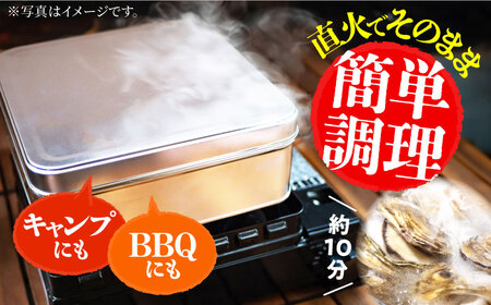 厳選！広島牡蠣 【冷凍】カンカン焼き 殻付き 15個入り 牡蠣 かんかん焼き かき 料理 海産物 簡単 レシピ 限定 瀬戸内 BBQ 魚介 江田島市/マルサ・やながわ水産[XBL021]