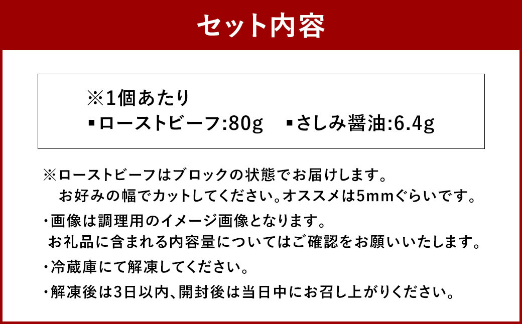 阿蘇あか牛丼 2個