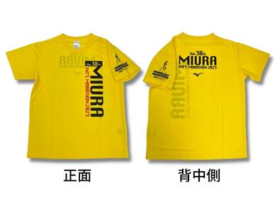 第38回 2023 三浦国際市民マラソン オリジナルTシャツ（L） M037-012-03 マラソン 三浦マラソン 雑貨 日用品