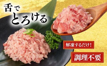 まぐろたたき 100g×12P LZ007