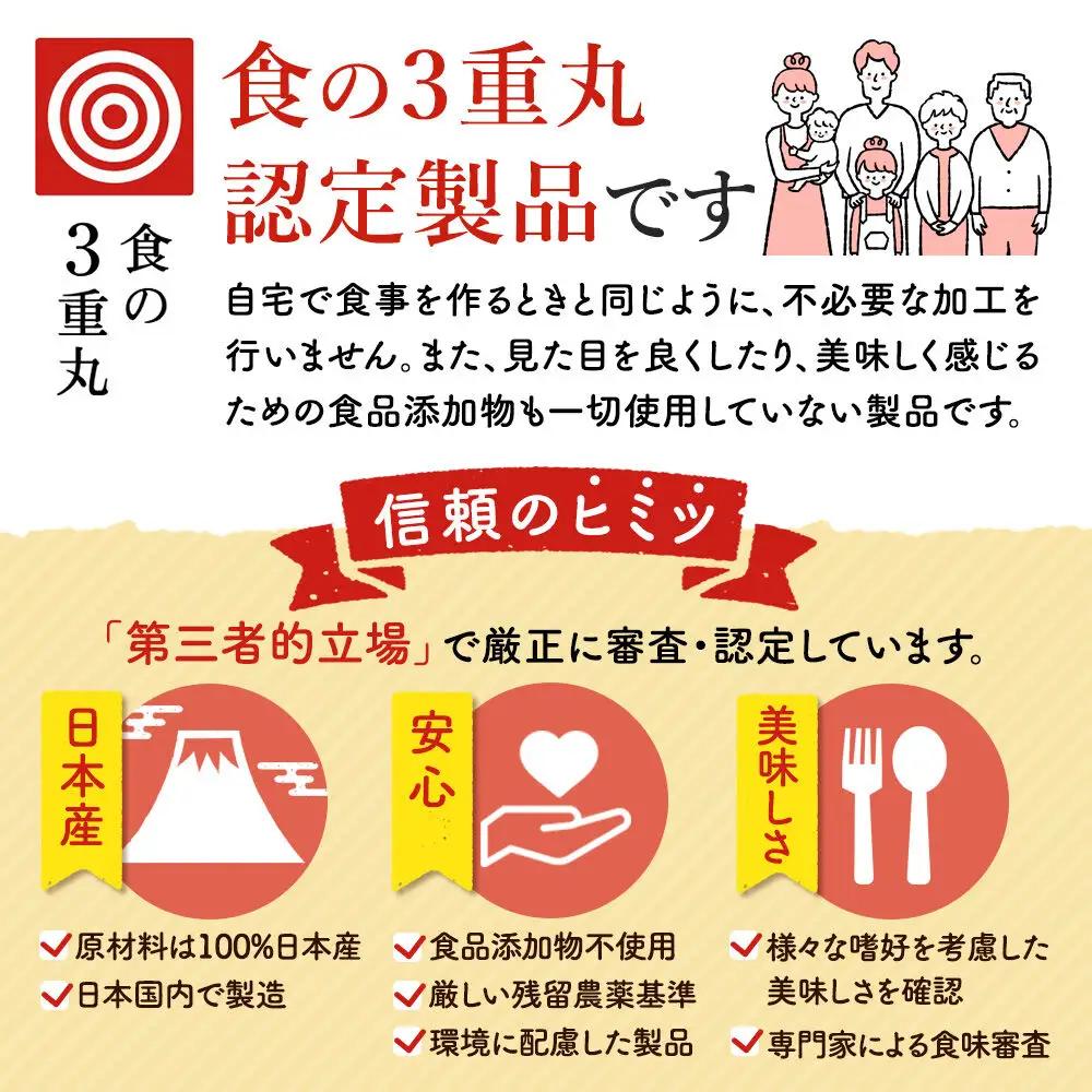 トマトジュース（ストレート）「毎日がとまと曜日　ストレートトマトジュース」 150g ×20個入