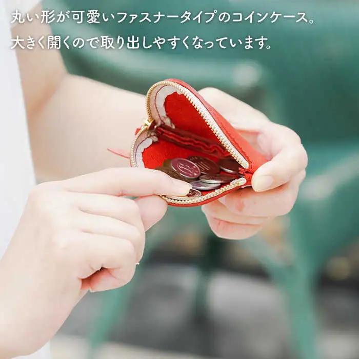 丸 の コイン ケース 《糸島》【LADIES&GENTLEMEN】 革製品 革財布 サイフ [ADK016]