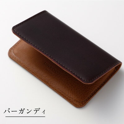 【ふるさと納税】[本革]名刺入れ/イタリアンレザー(バーガンディー)【1500203】