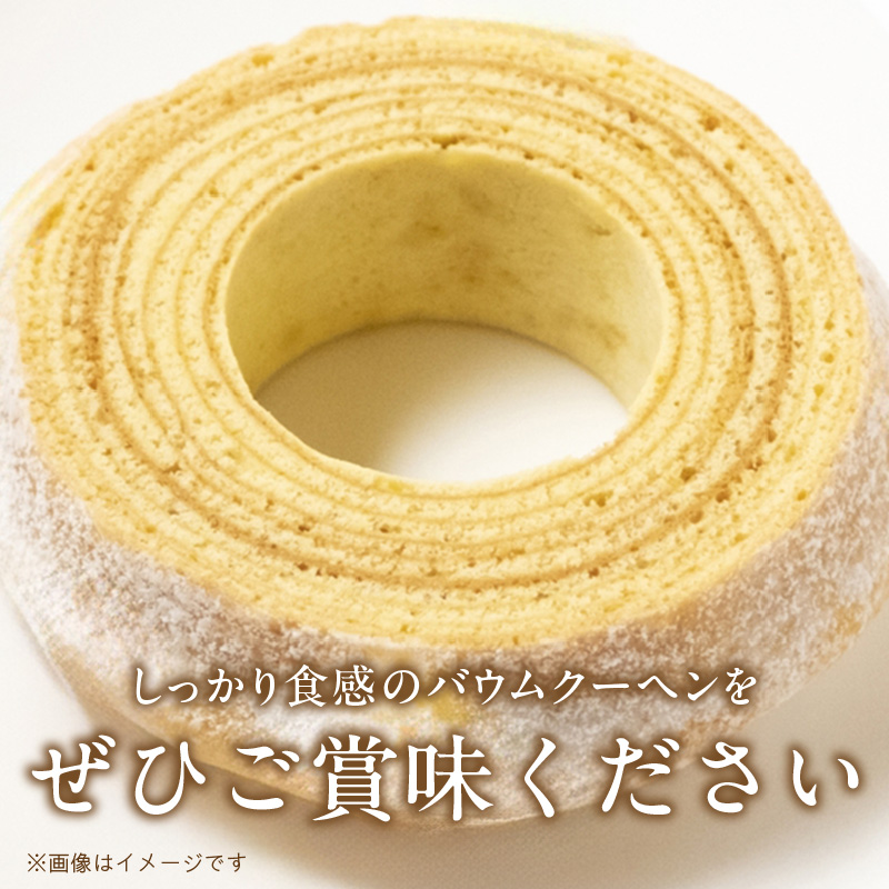 エースベーカリー　クラフトバウムクーヘン　しっかり食感　1個×8袋