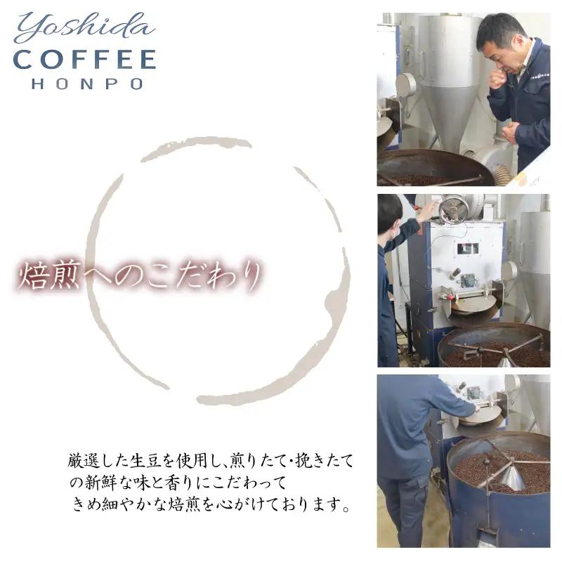 和ごころブレンド 250g×3袋／豆 