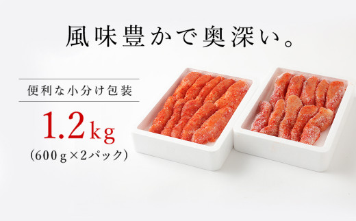 【数量限定】無着色辛子明太子「選」600g×2箱セット（中切れタイプ）【海千】_HA0940