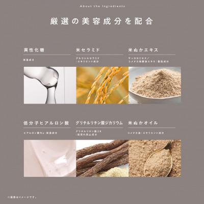 ふるさと納税 紫波町 1684AZUMAMINE 酒かす化粧水 150ml×1本 |  | 03