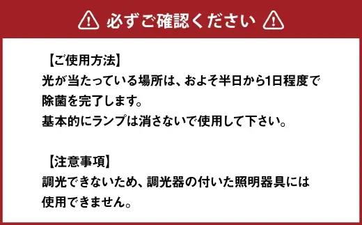 【 ハロゲン 】 衛生補助光搭載LEDランプHSRシリーズ 選べる電球タイプ 可視光線 除菌 カビ抑制 ウイルス対策 特許 赤ちゃん ペット ライト LED ランプ 電球 特許取得 照明