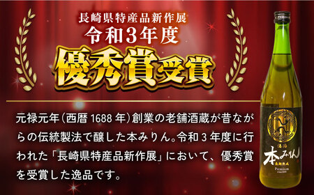 【全6回定期便】福鶴 本みりん ＆ ORATIO 梅酒 セット【福田酒造】[KAD262]