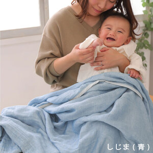 5重織り やわらか 速乾 ガーゼケット ハーフサイズ _しじま（青）【G0303】