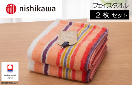 （今治タオルブランド認定）西川 ムースパフ フェースタオル 2枚（ピンク）MF5002【I003650FT2P】