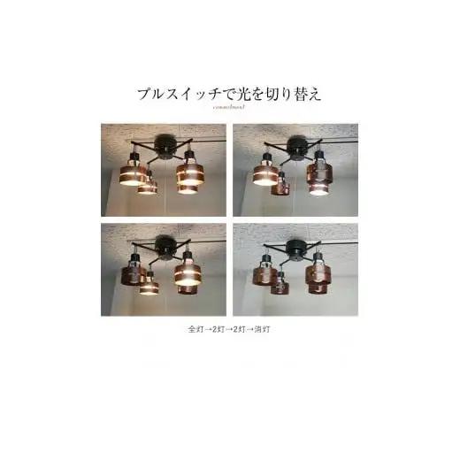 シーリングスポットライト クロス プルスイッチ 天井照明 KMC-4921BR LED昼白色付属[882]