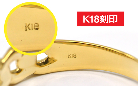 18金製(K18) 喜平リングAタイプ ALPER065