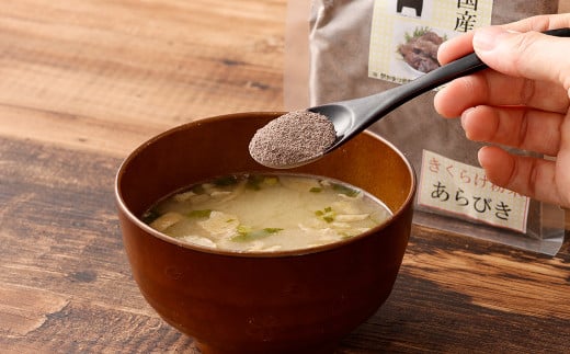 【訳あり】 きくらげ 粉末 あらびき 200g （100g×2）