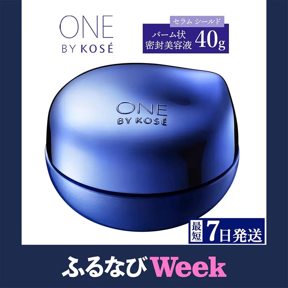 【ふるなびWEEK対象】【最短７営業日以内発送】コーセー ONE BY KOSE セラム シールド (40g) 1本 | 化粧品 コスメ KOSE スキンケア 美容
