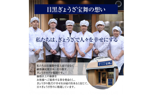 肉旨無限ぎょうざ 18個入り×1箱
