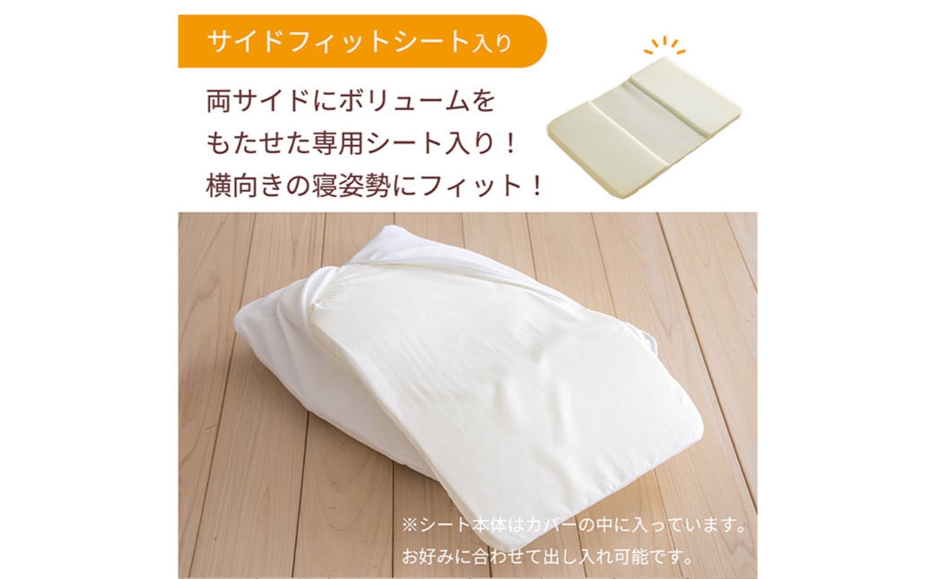 西川 大人サイズ枕 高め