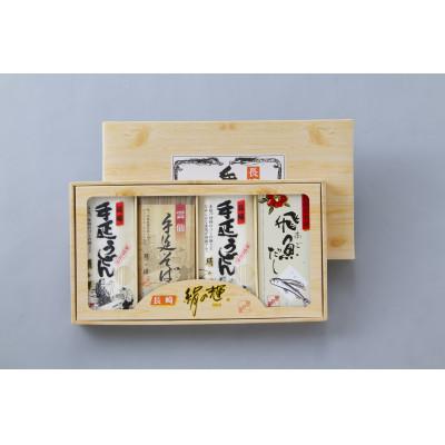 ふるさと納税 長崎県 長崎手延べ麺あごだしセット　KUH-30