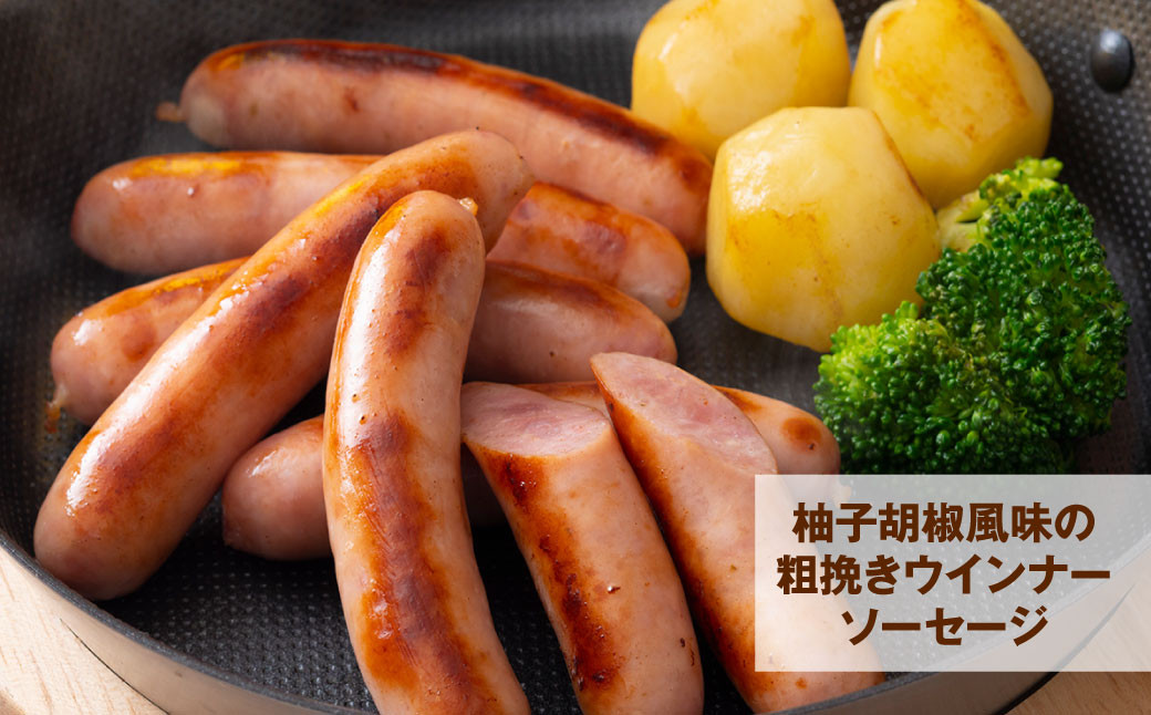 大分県産 おおいた味力 ソーセージセット 計2.28kg